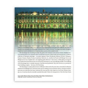 A gift book in a leather cover "Hermitage" in English