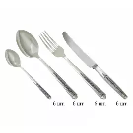 Столовый набор из серебра "Александрия" на 6 персон