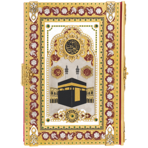 The Koran decorated with "Kaaba" Chrysostom