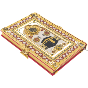 The Koran decorated with "Kaaba" Chrysostom
