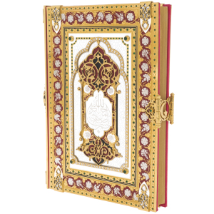 The Koran decorated with "Kaaba" Chrysostom
