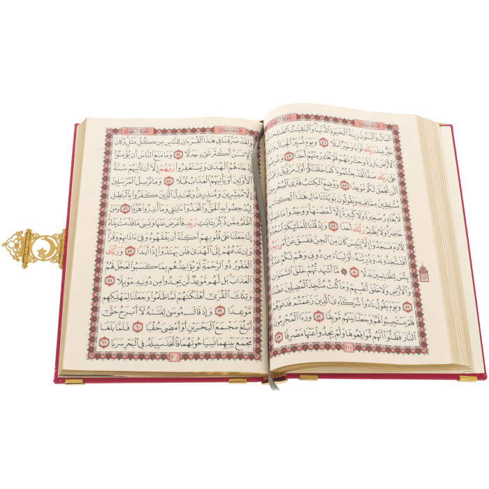 The Koran decorated with "Kaaba" Chrysostom