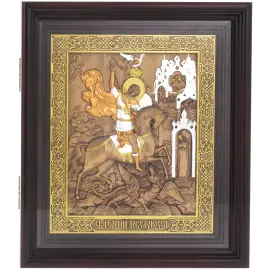 Икона из березы "Георгий Победоносец" в киоте