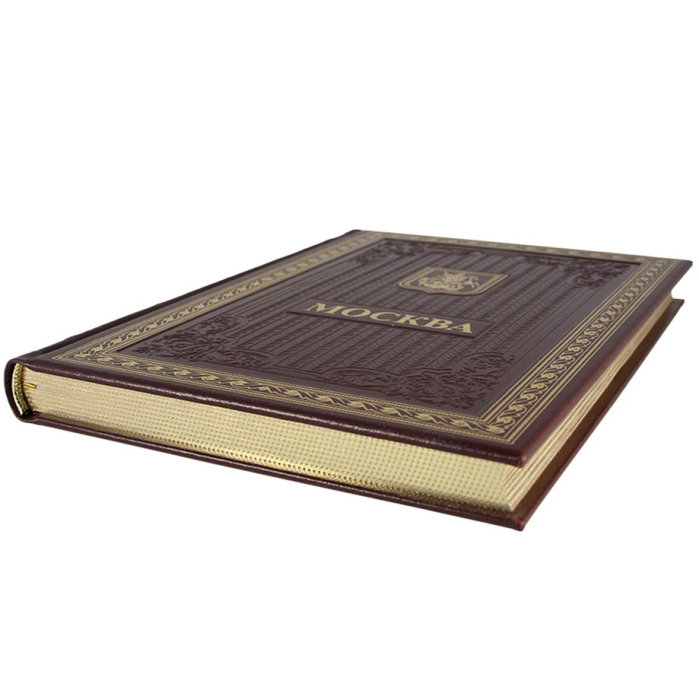 Gift book in a leather cover "Moscow" (in Russian)