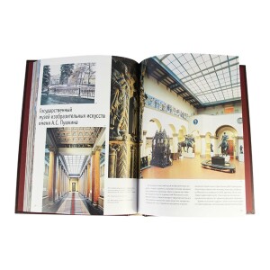 Gift book in a leather cover "Moscow" (in Russian)