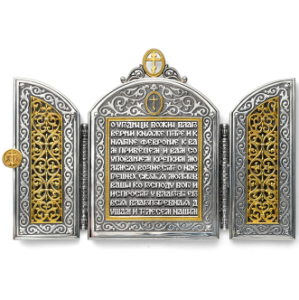 Silver folding "Peter and Fevronia"