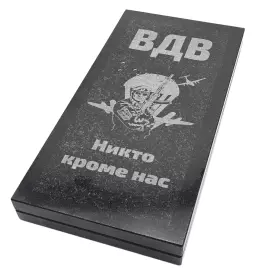 Нарды из змеевика и гранита с гравировкой "ВДВ"