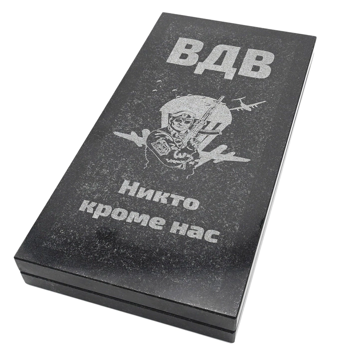 Нарды из змеевика и гранита с гравировкой "ВДВ"
