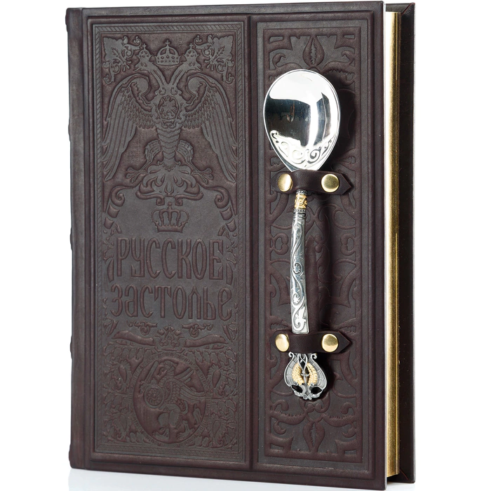 Leather-bound gift book "Russian feast" with a silver spoon
