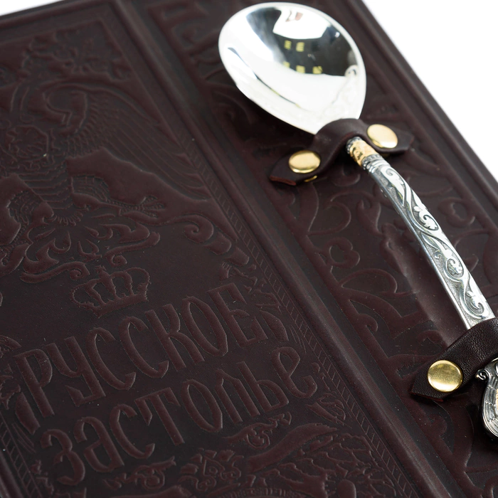 Leather-bound gift book "Russian feast" with a silver spoon