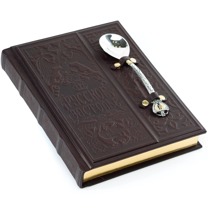 Leather-bound gift book "Russian feast" with a silver spoon