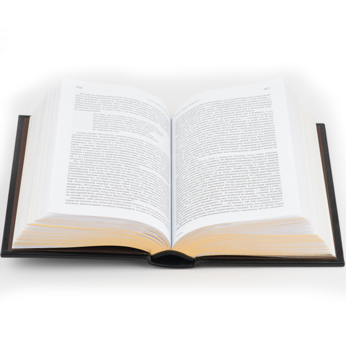 Подарочная книга в кожаном переплете "Добыча" с серебряной накладкой