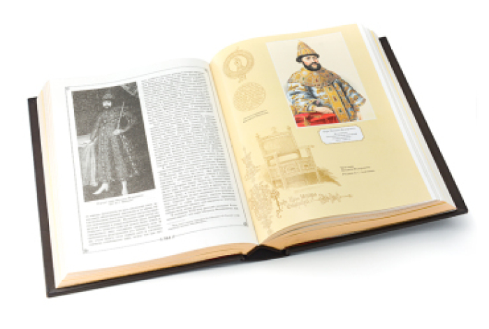 Подарочная книга в кожаном переплете "Русская История" с серебряной накладкой