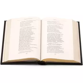 A gift book in a leather cover "Lermontov. A small collection of works" with a silver overlay