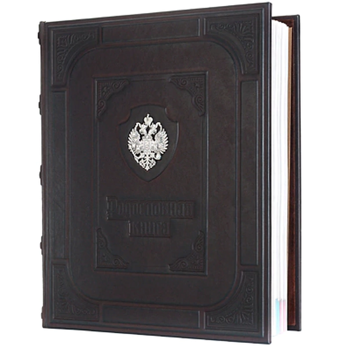 The pedigree book "Empire" with a silver overlay