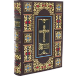 Подарочная книга в кожаном переплёте "Библия с иллюстрациями русских художников" в коробе
