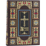 Подарочная книга в кожаном переплёте "Библия с иллюстрациями русских художников" в коробе