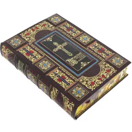 Подарочная книга в кожаном переплёте "Библия с иллюстрациями русских художников" в коробе