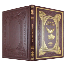 The leather-bound book "Russian folk tales. Palekh, mstera, lackey" in English