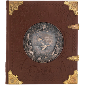 Leather-bound gift book "Hunting" (K. Bluchel) in a box