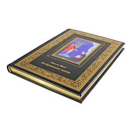 Книга в кожаном переплете "Воображаемые жизни" Марсель Швоб