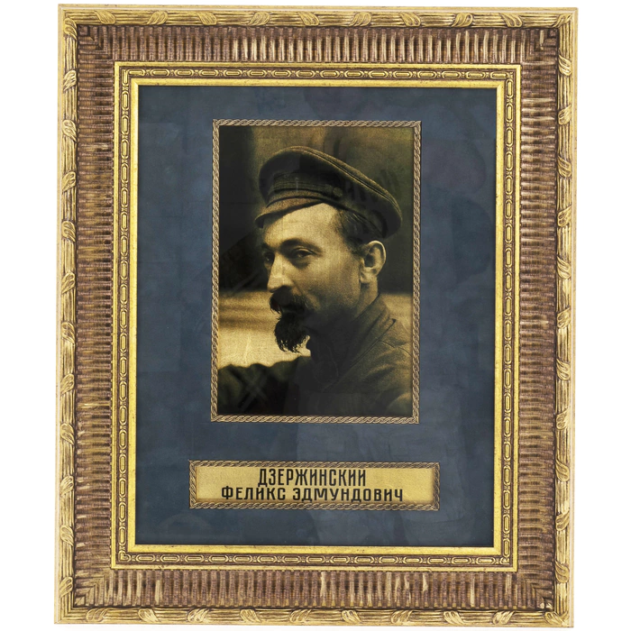 Портрет  "Феликс Эдмундович Дзержинский"