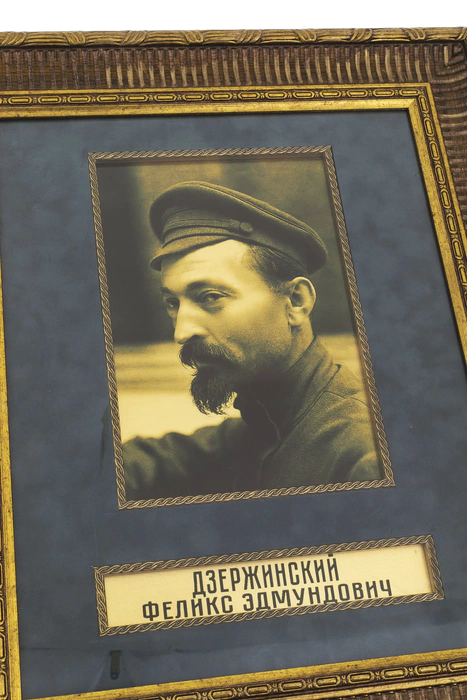 Портрет  "Феликс Эдмундович Дзержинский"