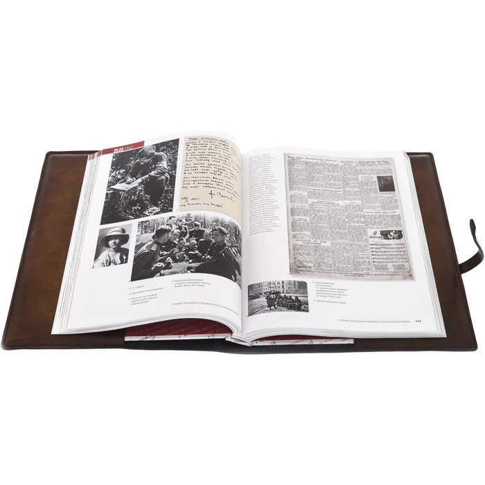 Gift book in a leather cover "The main documents of the Great Patriotic War"