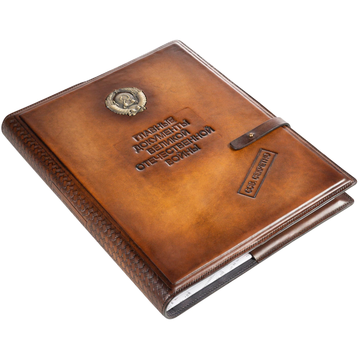 Gift book in a leather cover "The main documents of the Great Patriotic War"