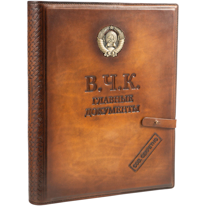 Gift book in a leather cover "V.C.K. Main documents"
