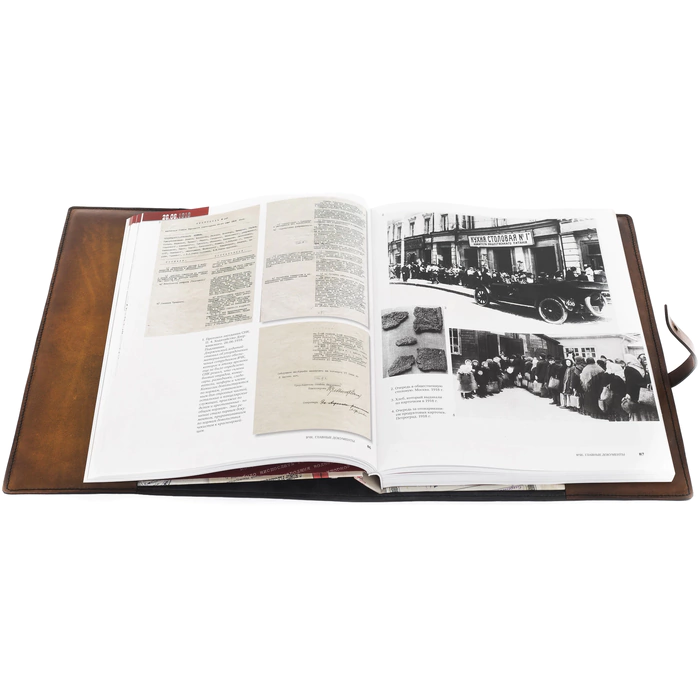 Gift book in a leather cover "V.C.K. Main documents"