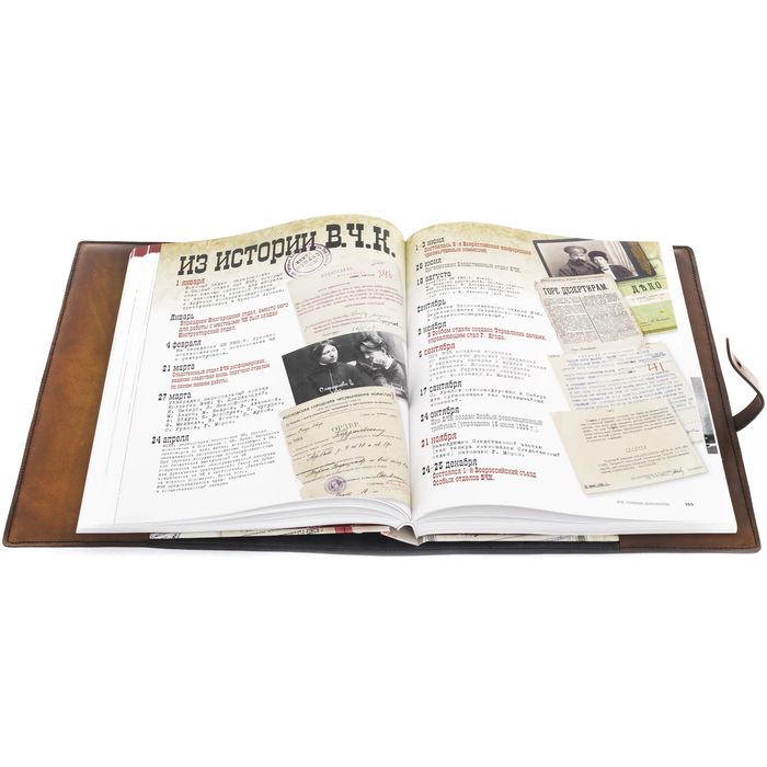 Gift book in a leather cover "V.C.K. Main documents"