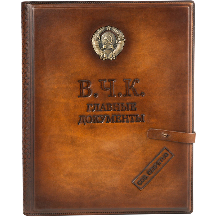 Gift book in a leather cover "V.C.K. Main documents"
