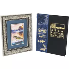 Gift set with a book and a panel "Wild pike perch"