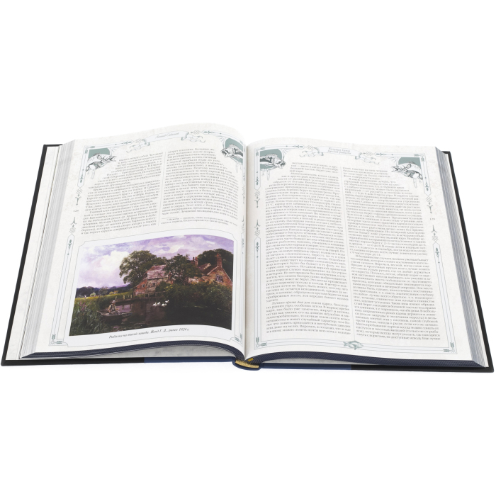 Подарочный набор с книгой и панно "Дикий судак"