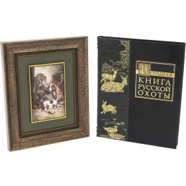 A gift set with a book and a panel "Hunting"