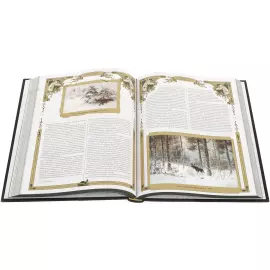 A gift set with a book and a panel "Hunting"