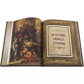 Книги в кожаном переплете "Книга власти, богатство и успеха"