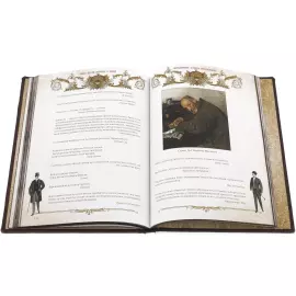 Книги в кожаном переплете "Книга власти, богатство и успеха"