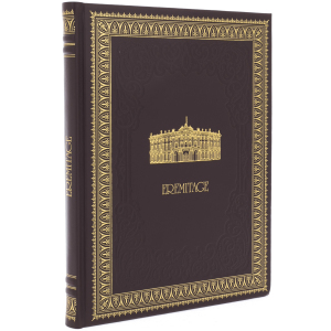 The Hermitage leather-bound book in German