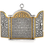 Складень серебряный "Троица" малый