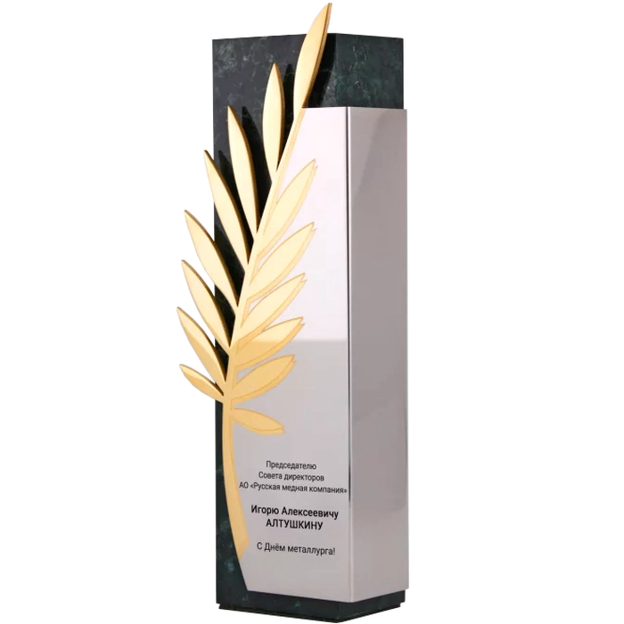 A gift to the head of the Palm Tree