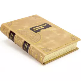 Собрание сочинений "Александр Беляев" в 8 томах