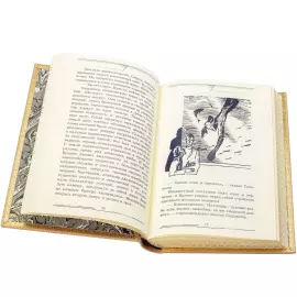 Собрание сочинений "Александр Беляев" в 8 томах