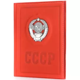 Обложка для паспорта "Ностальгия" с серебряной накладкой