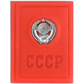 Обложка для паспорта "Ностальгия" с серебряной накладкой