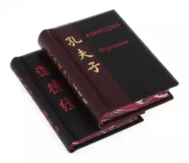 Mini-library "Oriental Wisdom"