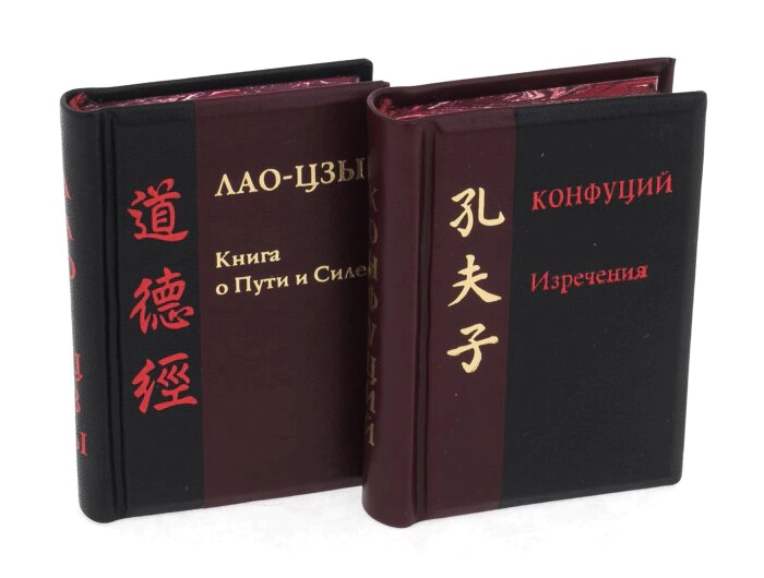 Mini-library "Oriental Wisdom"