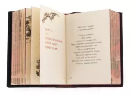 Mini-library "Oriental Wisdom"