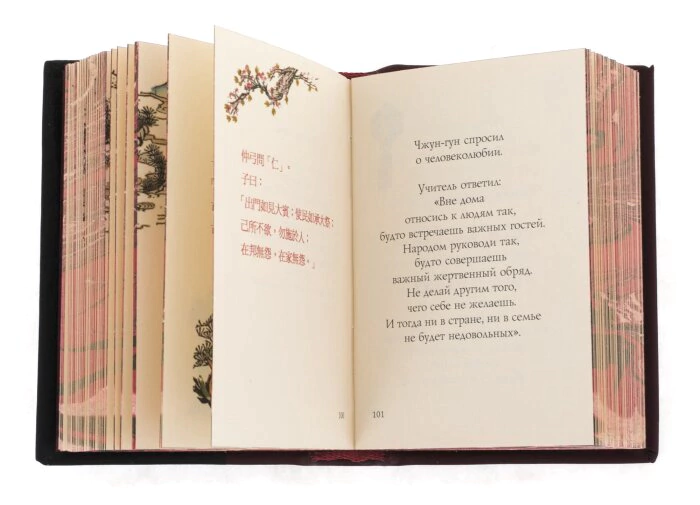 Mini-library "Oriental Wisdom"